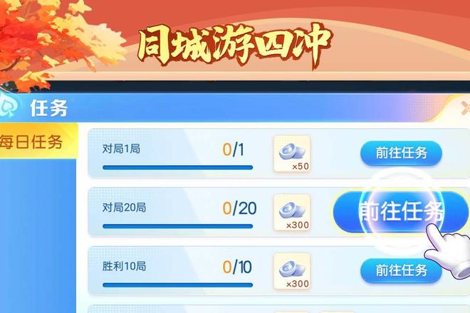 营口同城游戏大厅下载