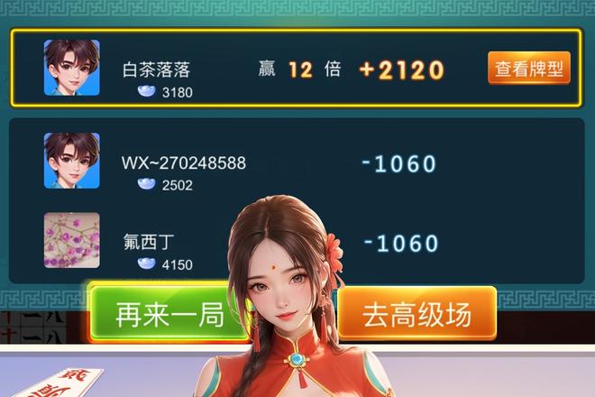 益阳同城游戏大厅下载