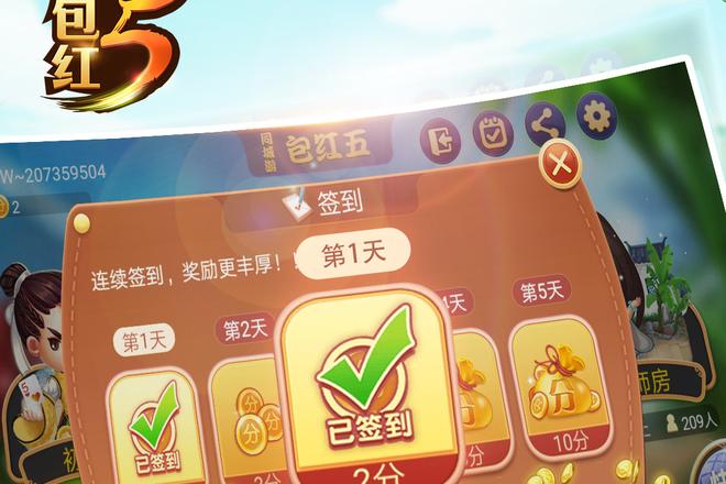 绍兴同城游戏大厅下载