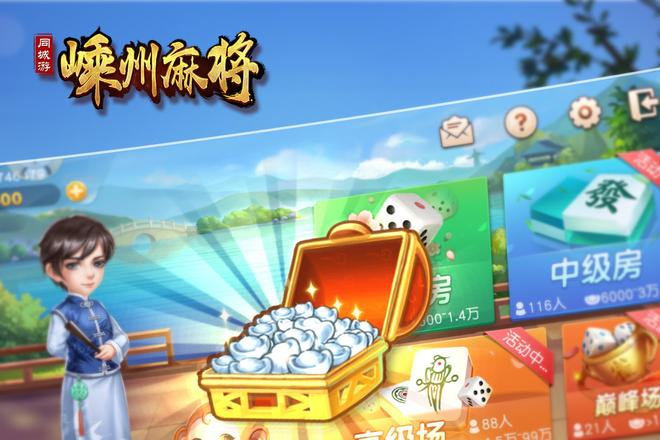 舟山同城游戏大厅下载