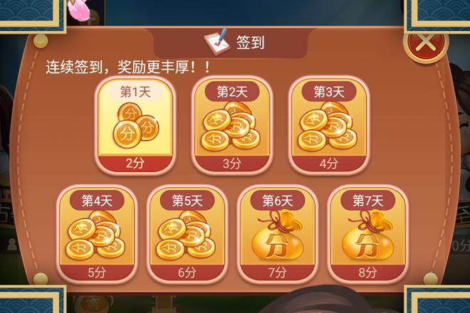 湖州同城游戏大厅下载