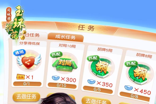 台州同城游戏大厅下载