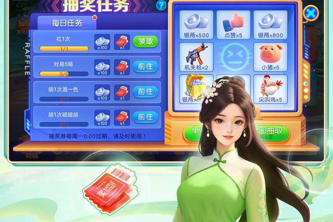 杭州同城游戏大厅下载