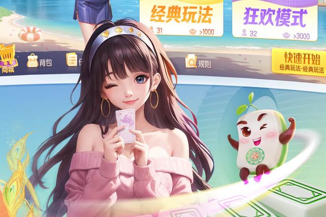 宁波同城游戏大厅下载