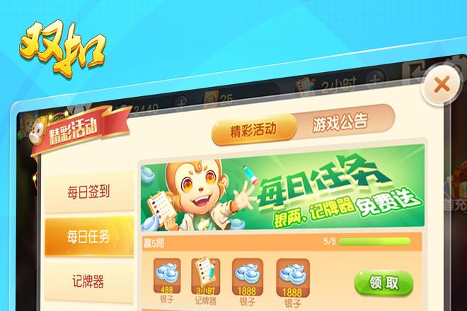 衢州同城游戏大厅下载