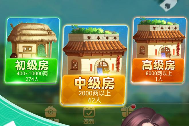 咸阳同城游戏大厅下载