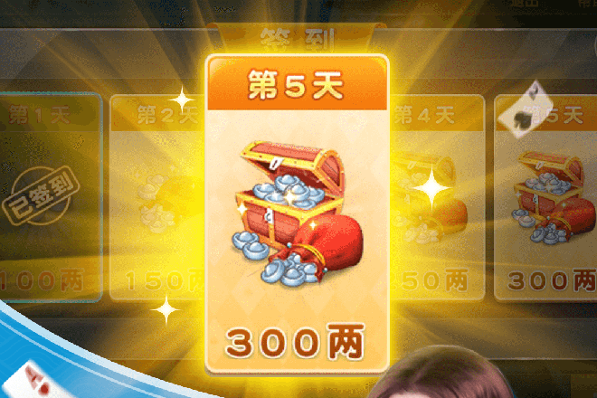 汉中同城游戏大厅下载