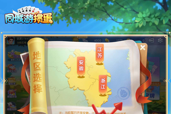 内容配图