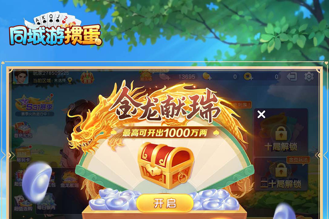 内容配图