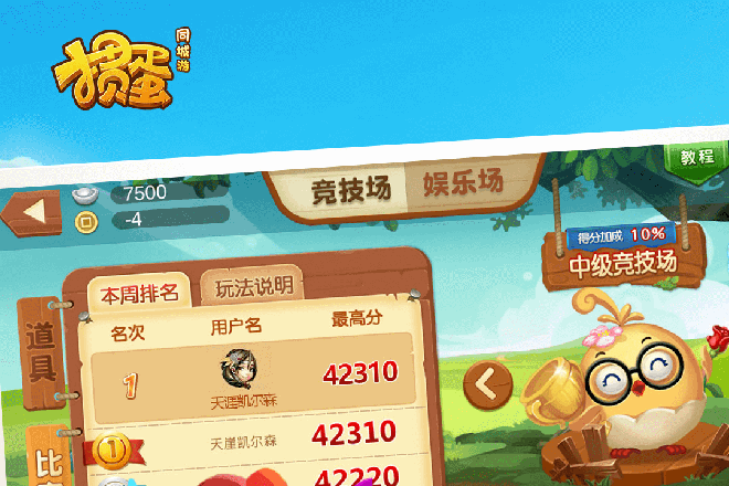掼蛋合适人数探讨