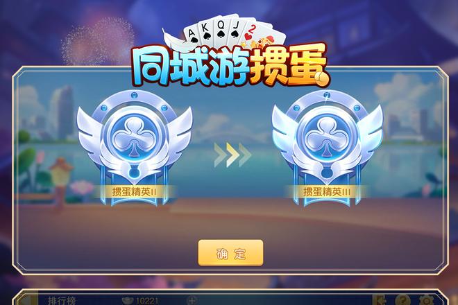 掼蛋炸弹使用时机全解析