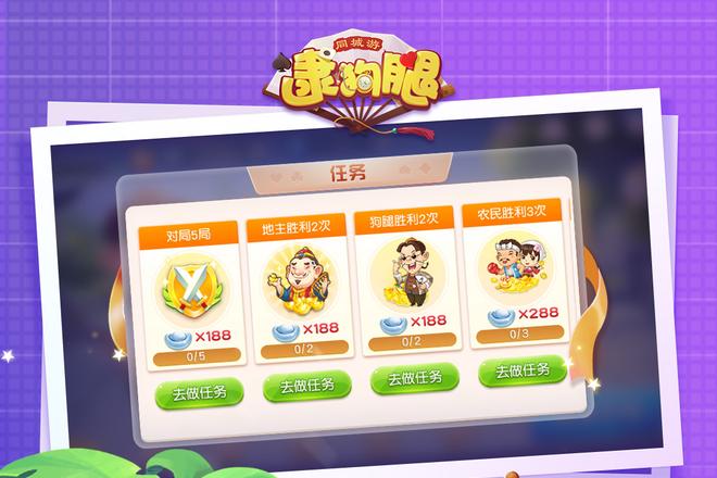 逮狗腿游戏全解析