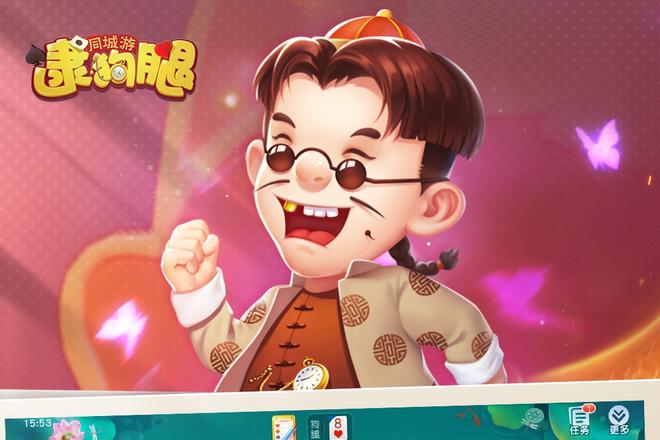 逮狗腿蝴蝶牌型全解