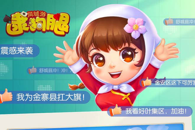 逮狗腿组牌技巧全攻略