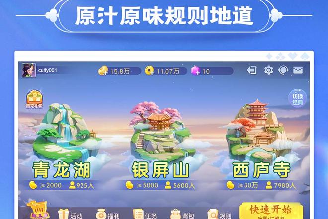 内容配图
