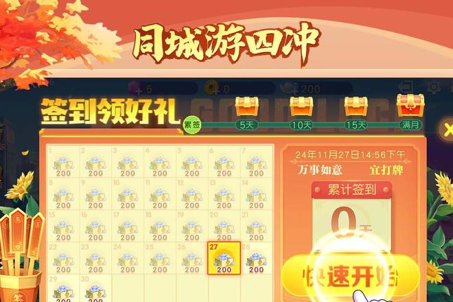 内容配图