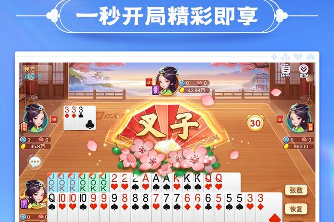 内容配图