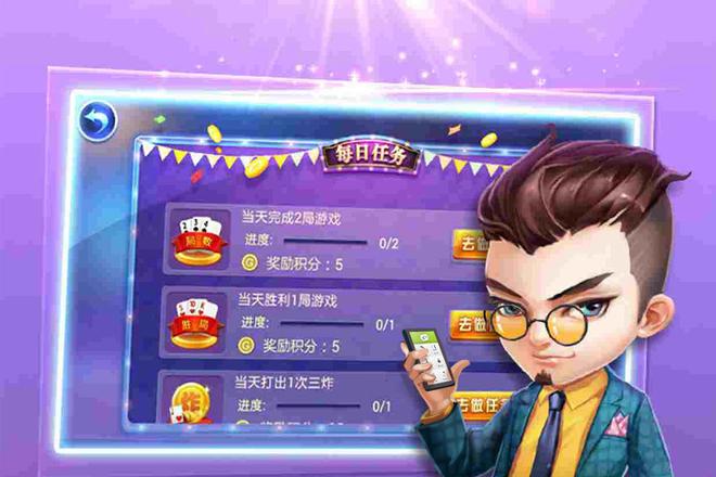 探秘扎股子牌型