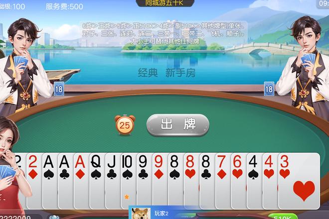 《五十K高手进阶秘籍》