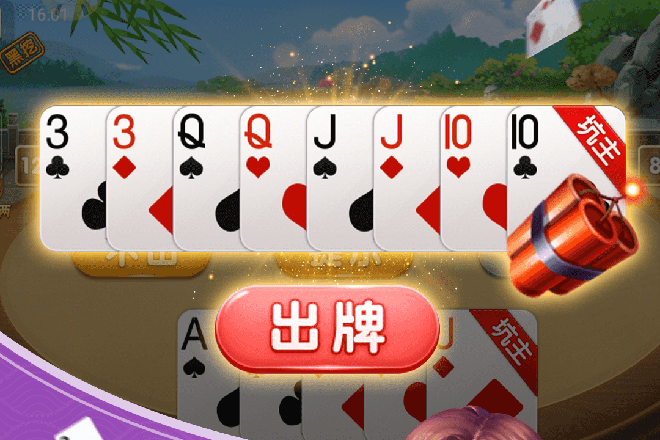 探秘挖坑倍率