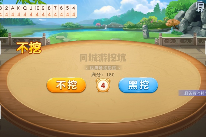 内容配图