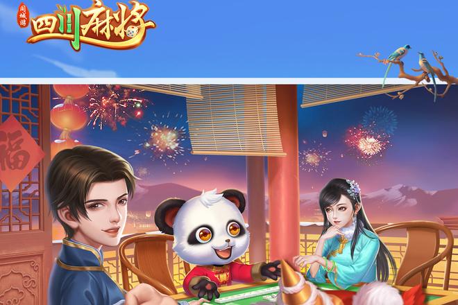 四川麻将倍率揭秘