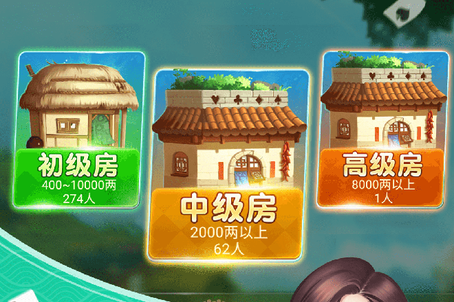 挖坑出牌技巧全解析