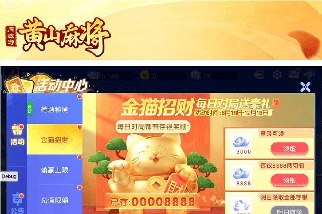 内容配图