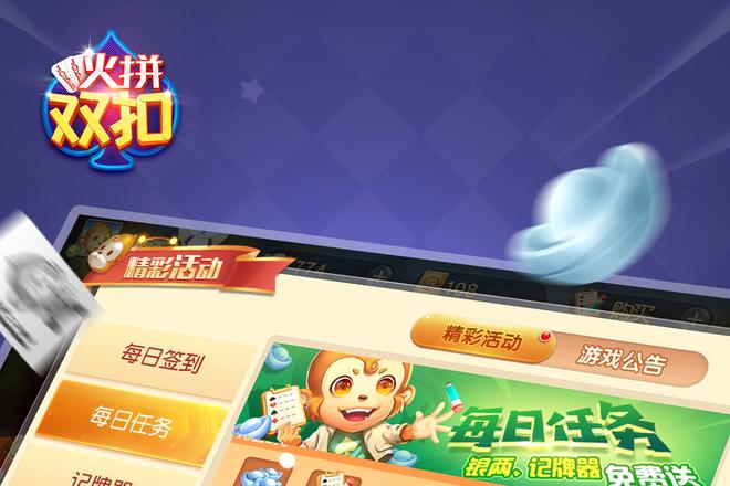 杭州双扣游戏全解析
