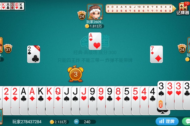 内容配图