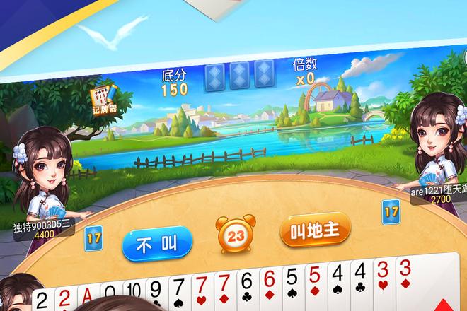 免费单机斗地主全攻略