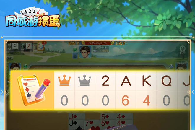 内容配图
