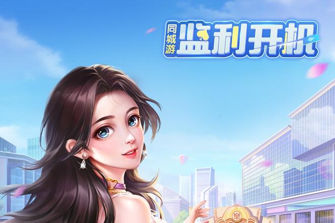 湖北监利开机扑克游戏全解析