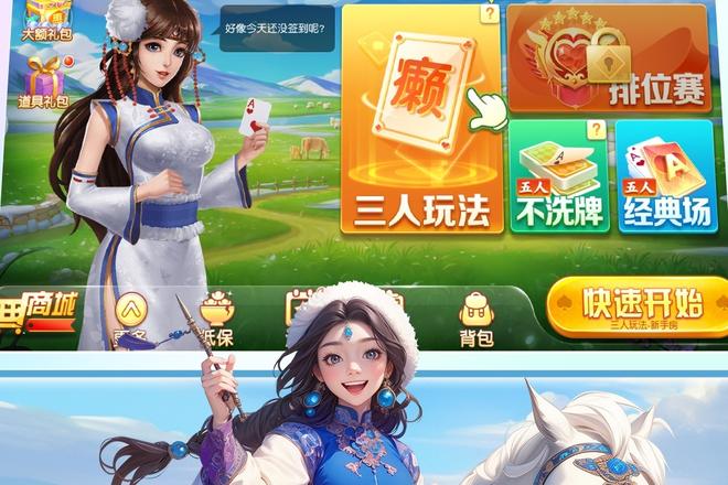 打大A节奏把握