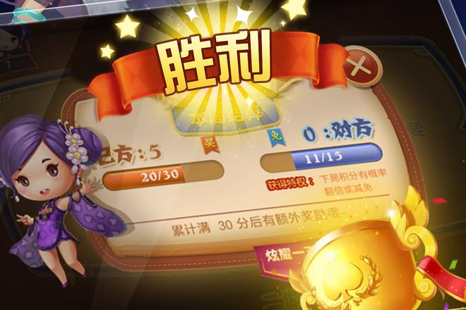 打弹子牌型大小