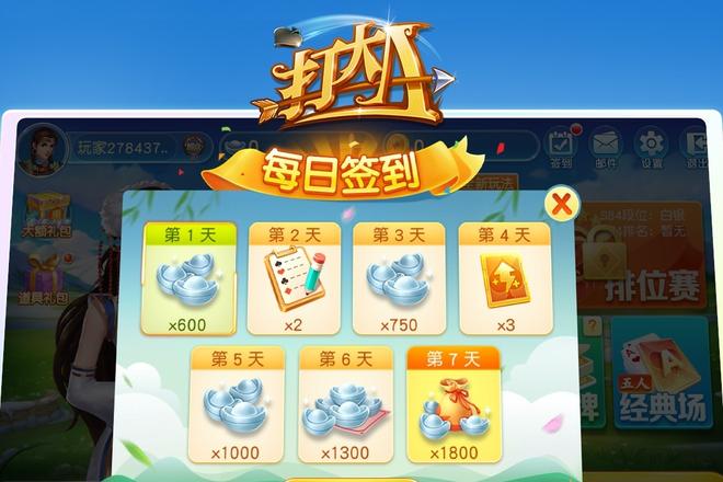 打大A新手入门