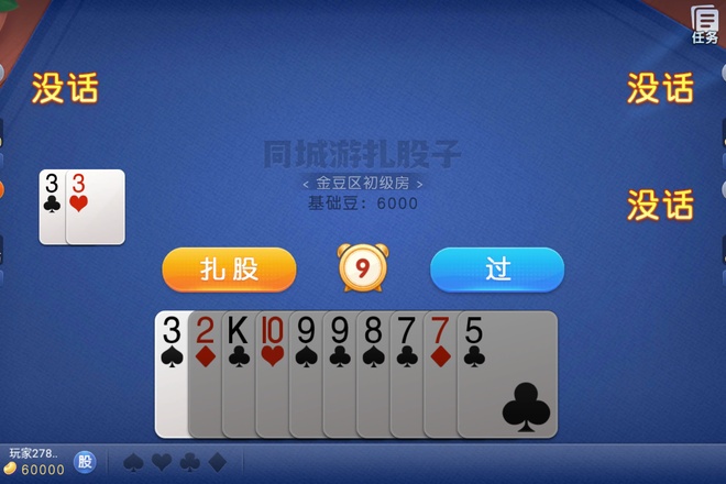 内容配图