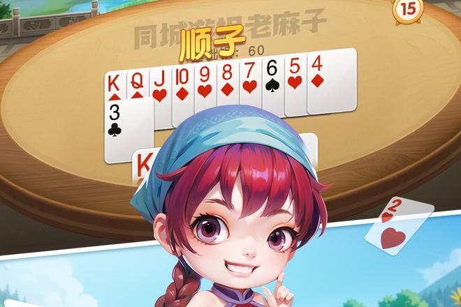 捉老麻子炸弹使用策略