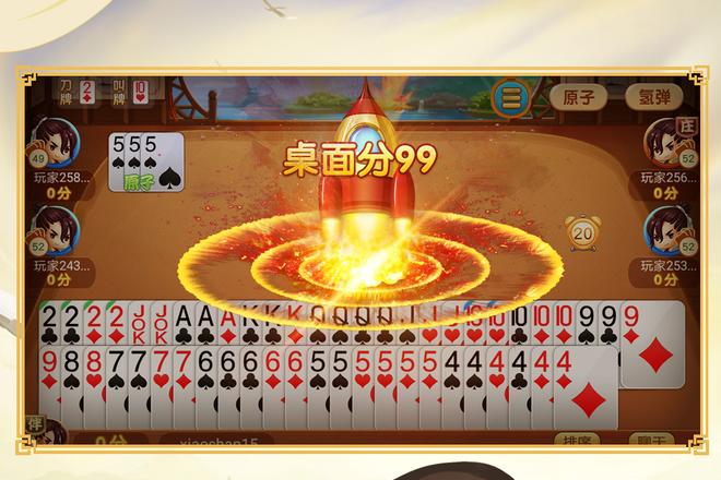原子游戏下载链接