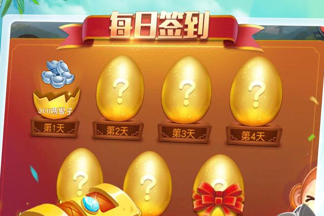诸暨包麻将财神牌用法