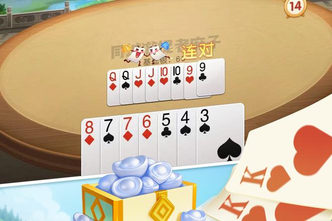 捉老麻子避免成为老麻子方法