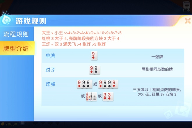 内容配图