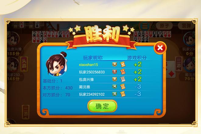 原子游戏规则详解