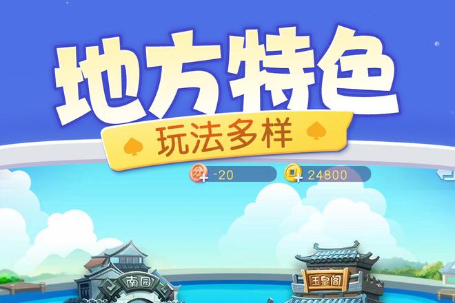 中心五扑克游戏