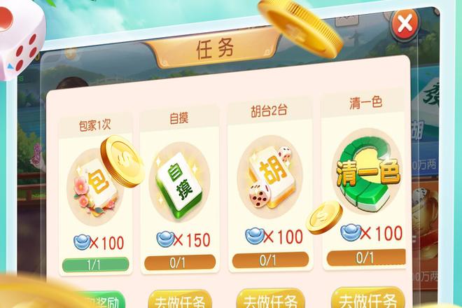 诸暨包麻将实战攻略