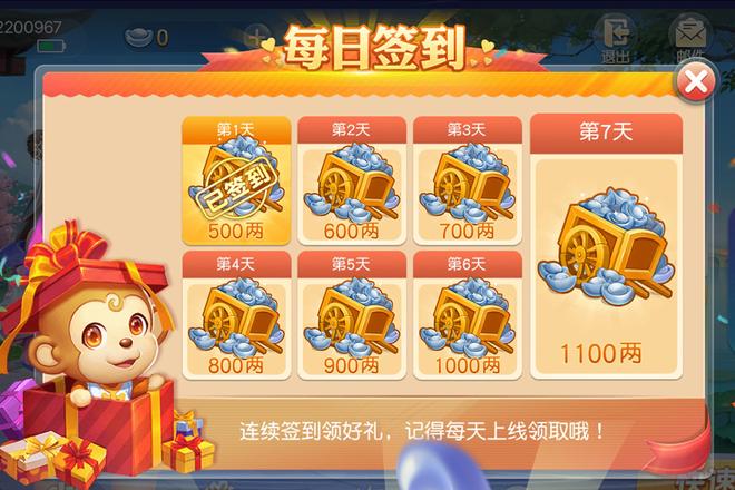 五十K游戏技巧