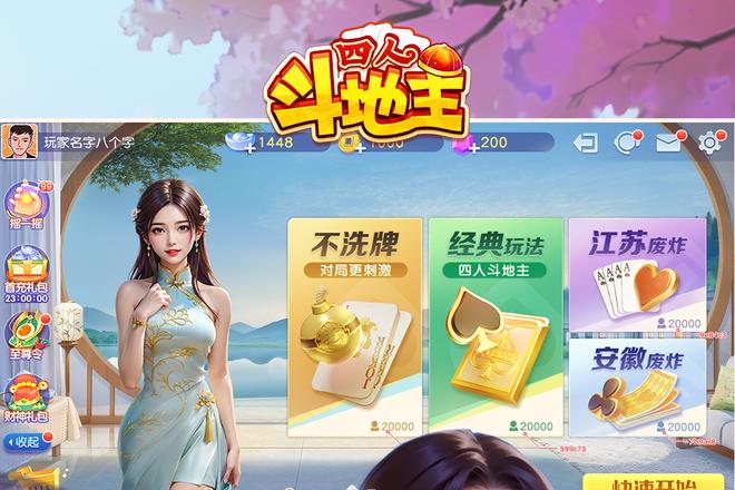 内容配图