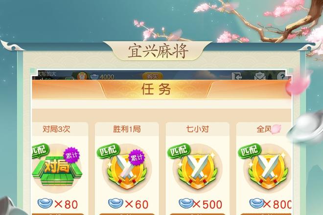 宜兴麻将胡牌技巧