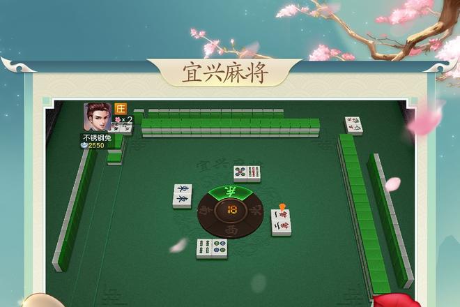 宜兴麻将特色规则