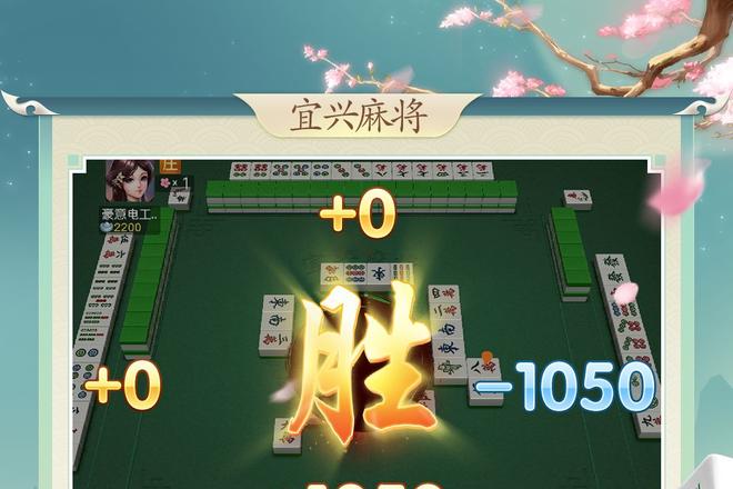 宜兴麻将实战攻略